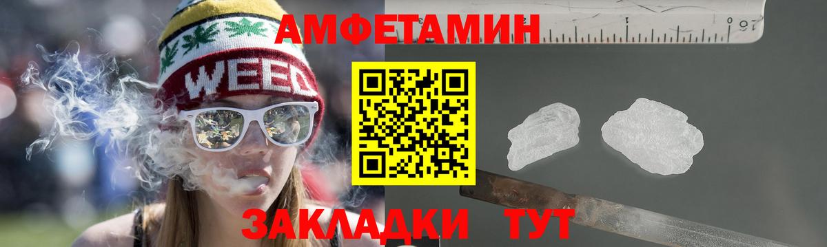 MEGA ONION  АМФЕТАМИН 98%  Amphetamine  Вход с VPN  Алушта 