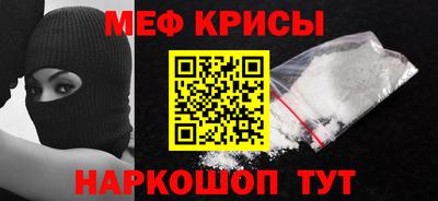 индика Абинск