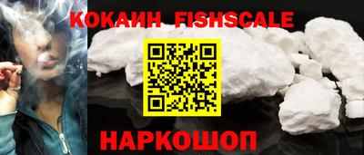индика Абинск