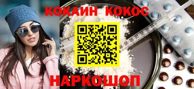 индика Абинск