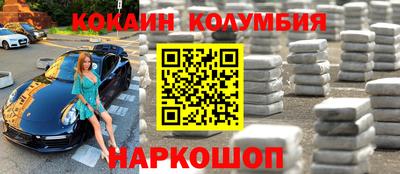 индика Абинск
