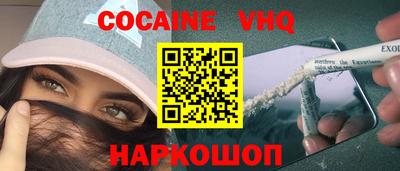 индика Абинск
