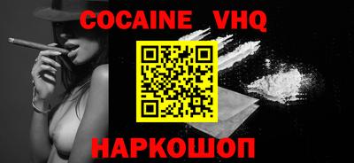 индика Абинск