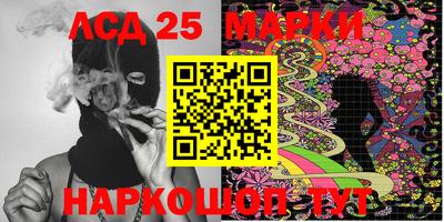 бутик Азнакаево