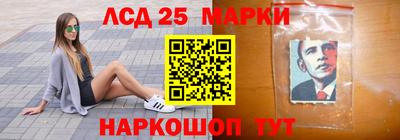 ГАЛЛЮЦИНОГЕННЫЕ ГРИБЫ Абакан