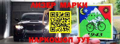 бутик Азнакаево