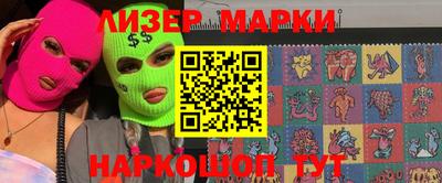 ГАЛЛЮЦИНОГЕННЫЕ ГРИБЫ Абакан