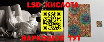 ГАЛЛЮЦИНОГЕННЫЕ ГРИБЫ Абакан