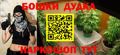 бутик Азнакаево
