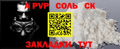 ГАЛЛЮЦИНОГЕННЫЕ ГРИБЫ Абакан