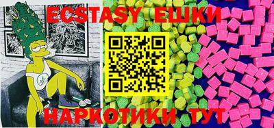бутик Азнакаево