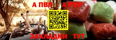 бутик Азнакаево