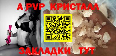 бутик Азнакаево