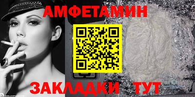 ГАЛЛЮЦИНОГЕННЫЕ ГРИБЫ Абакан