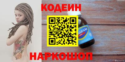 ГАЛЛЮЦИНОГЕННЫЕ ГРИБЫ Абакан