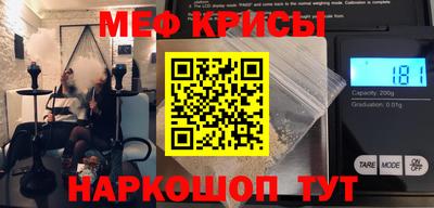 кокаин премиум Чебаркуль