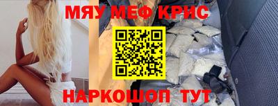 индика Абинск
