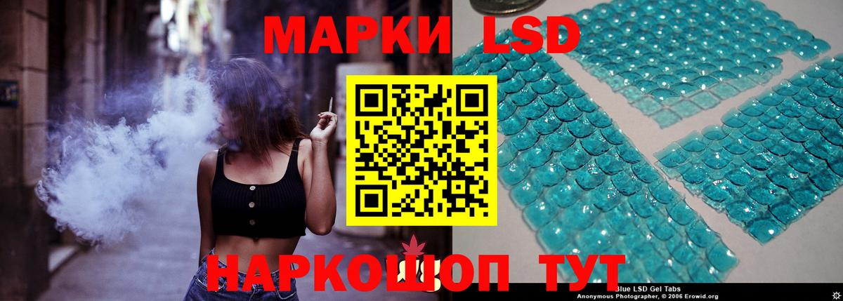 LSD-25 экстази ecstasy  Вход с VPN  LSD-25 экстази кислота  Алушта 