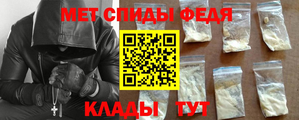 МЕТАМФЕТАМИН винт Алушта