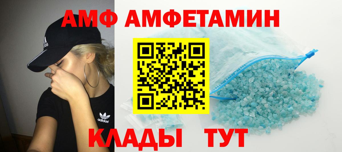 Метамфетамин кристалл  Метамфетамин кристалл  Вход с VPN  Алушта 