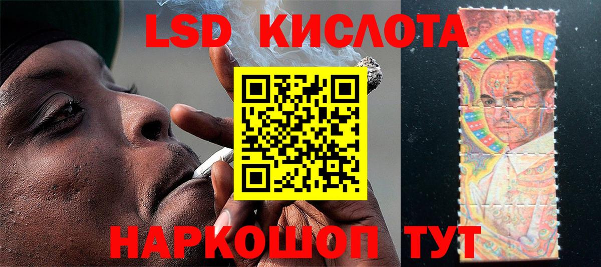 Марки N-bome 1,8мг  Вход с VPN  Марки N-bome  Алушта 