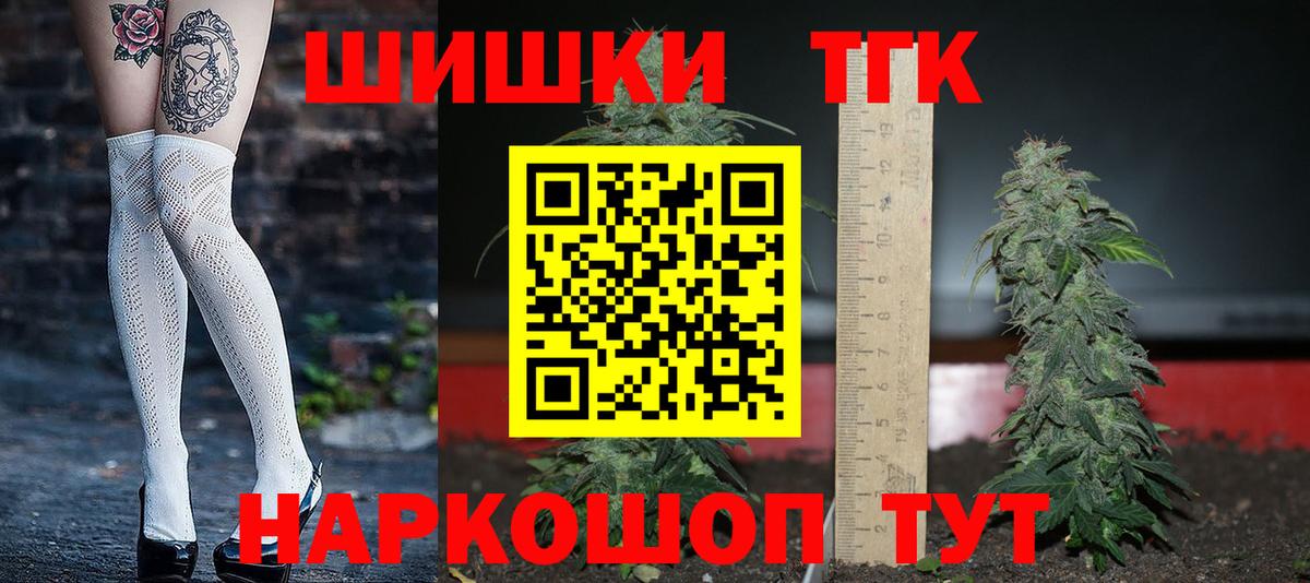 Алушта  МАРИХУАНА OG Kush  Бошки Шишки план  Вход с VPN  Канабис план 