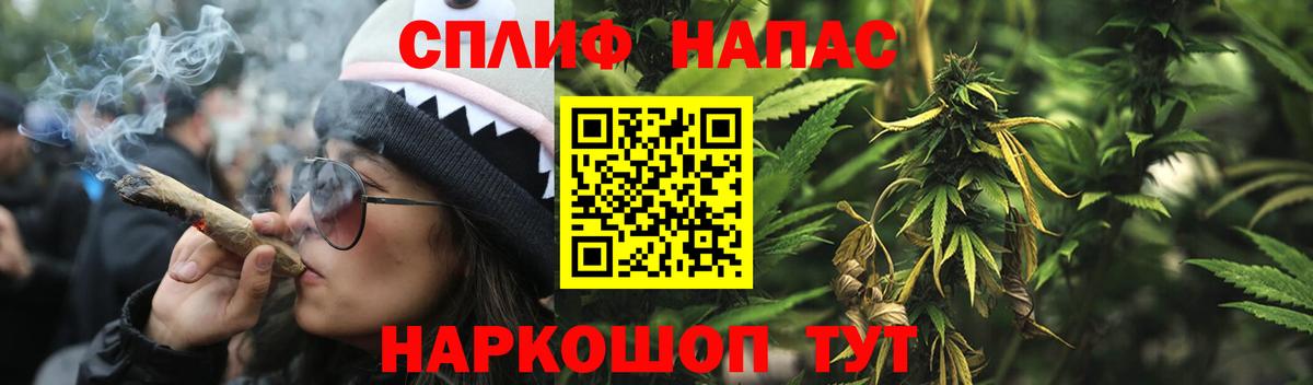 Бошки марихуана LSD WEED Алушта